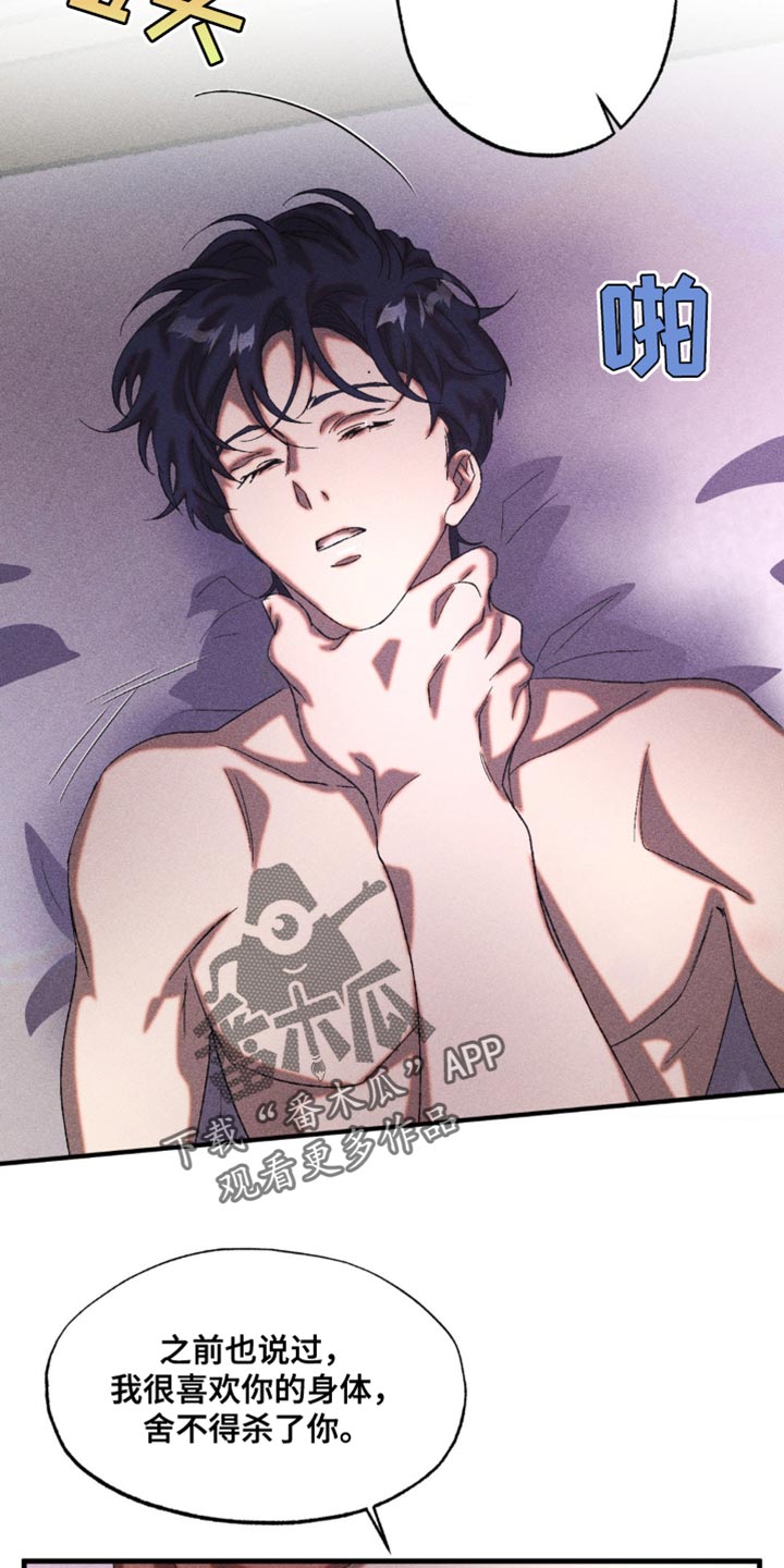 第37章：最后一个机会3