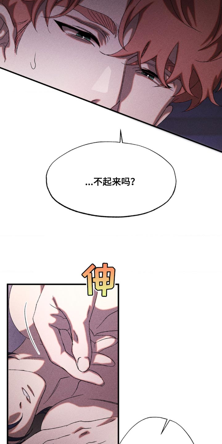 第37章：最后一个机会1