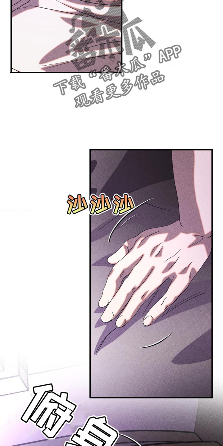 第38章：普通的囚犯1