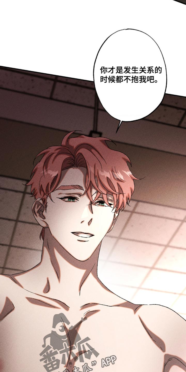 第36章：有趣的家伙3