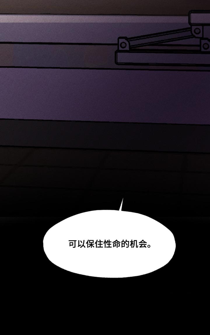 第37章：最后一个机会1