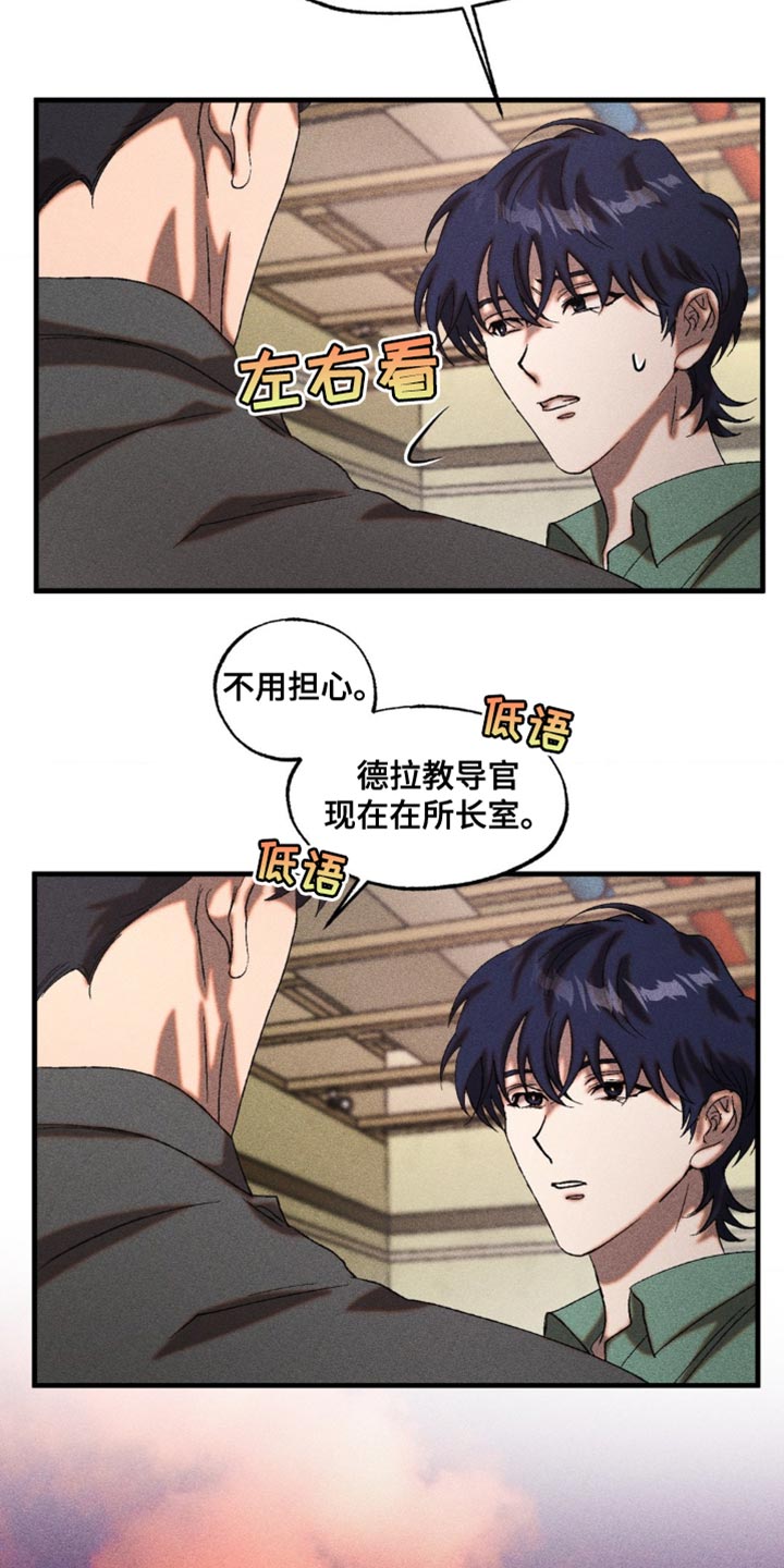 第38章：普通的囚犯1