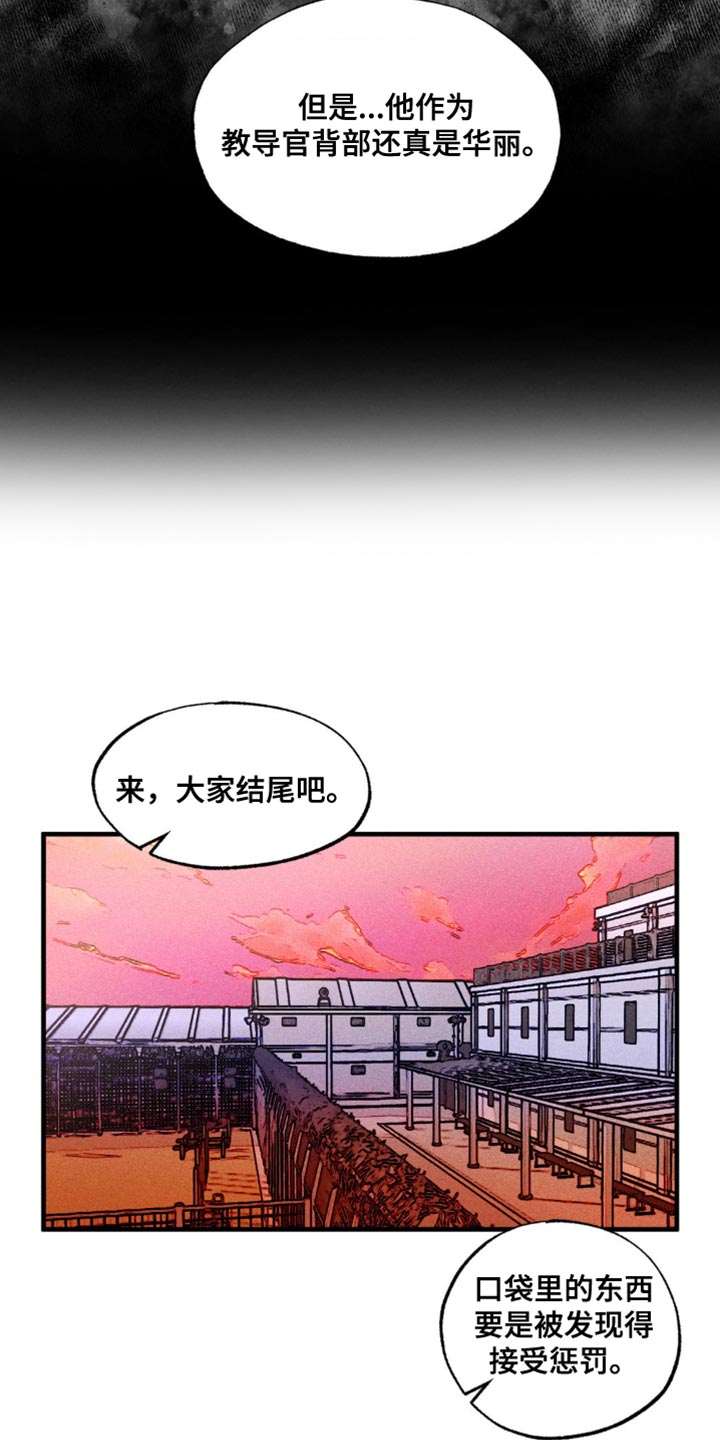 第38章：普通的囚犯1