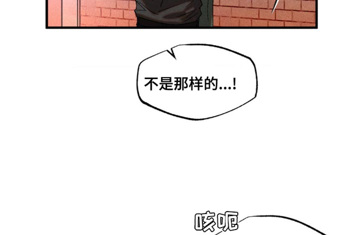 第39章：尝试喜欢他4
