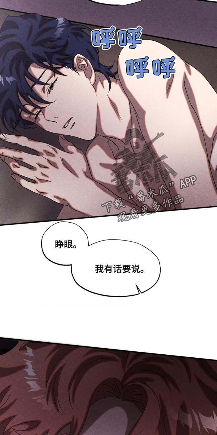 第37章：最后一个机会0