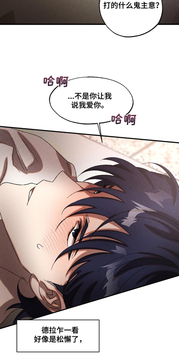 第36章：有趣的家伙0