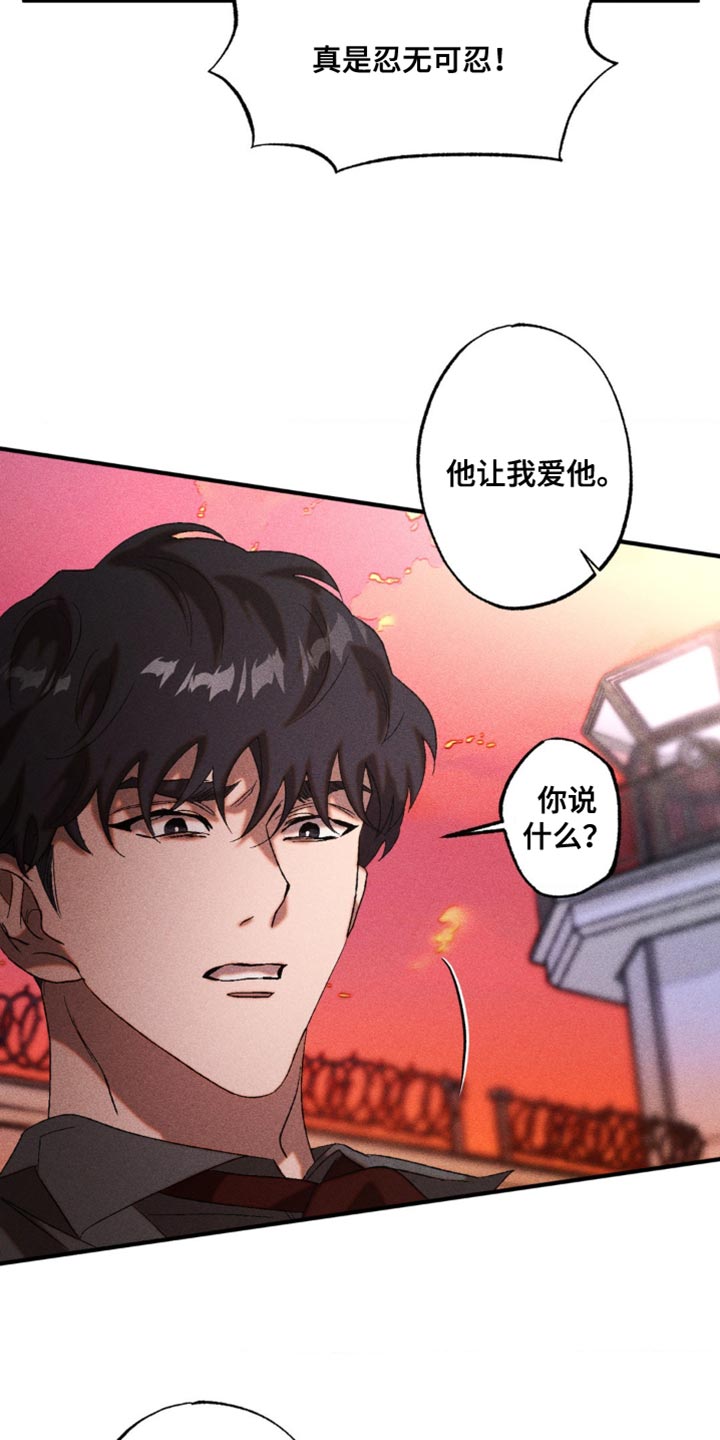 第39章：尝试喜欢他1