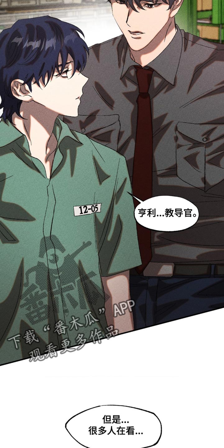 第38章：普通的囚犯0