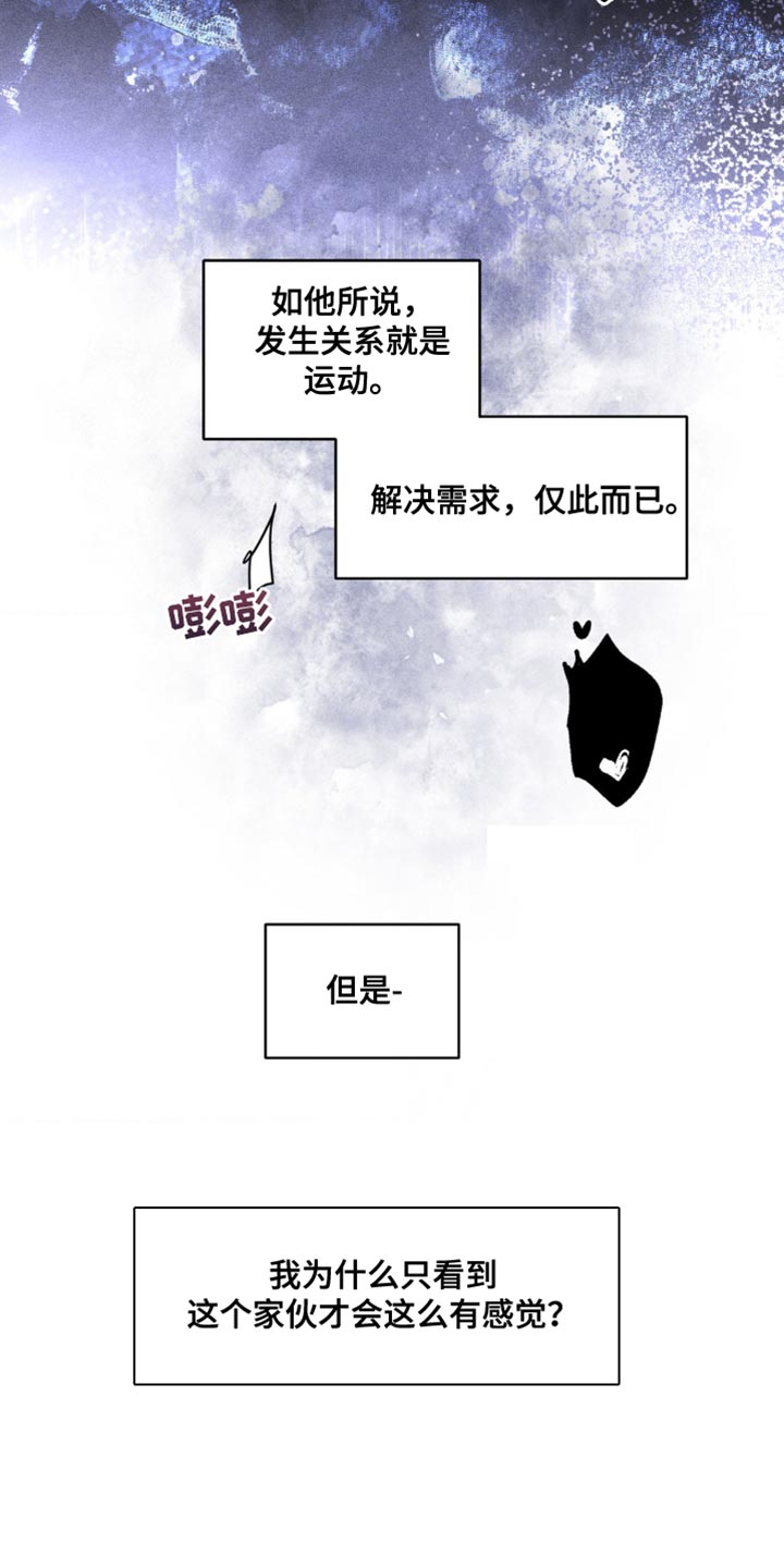 第37章：最后一个机会4