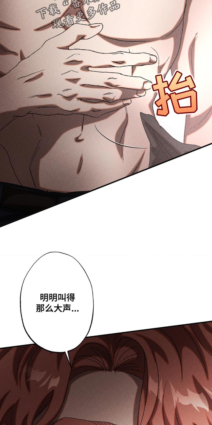 第36章：有趣的家伙4