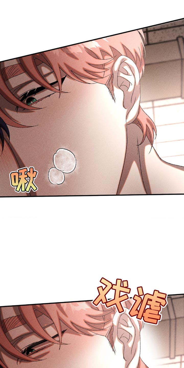 第36章：有趣的家伙3