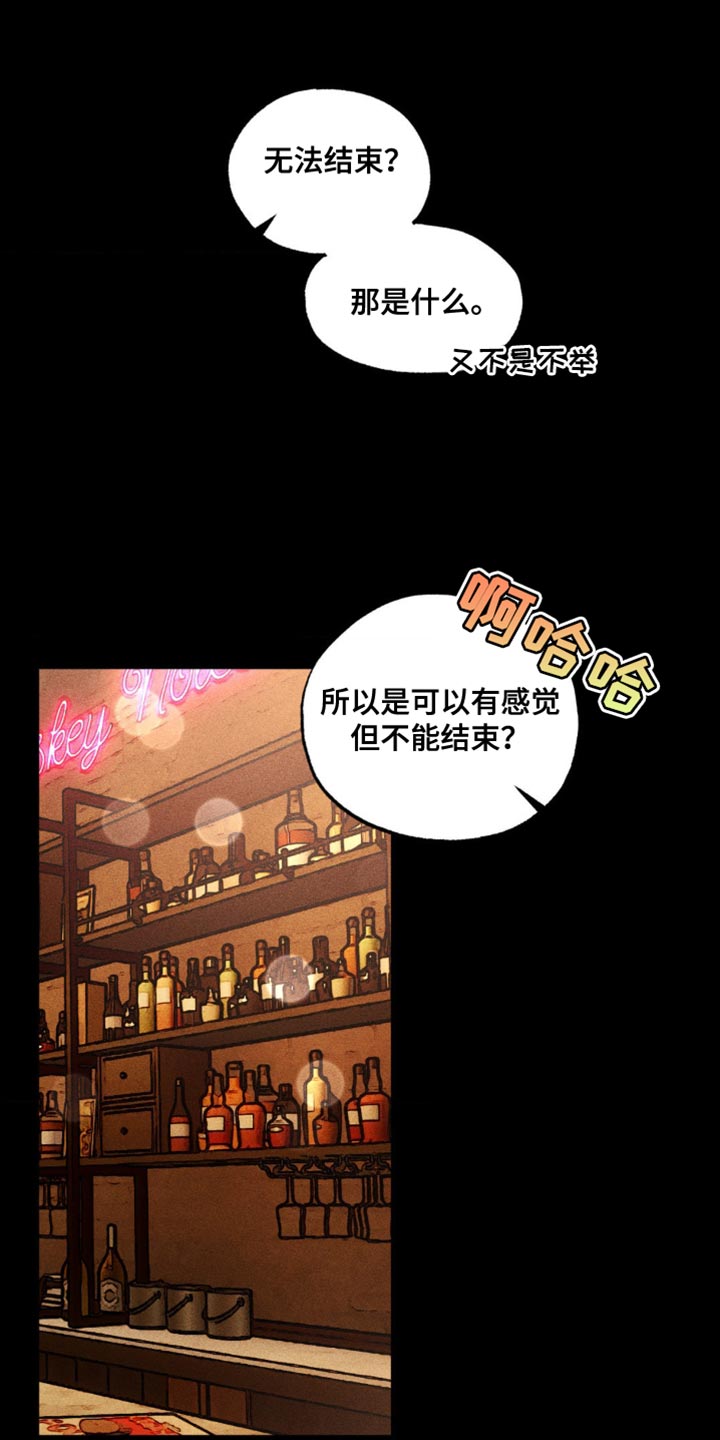 第37章：最后一个机会0