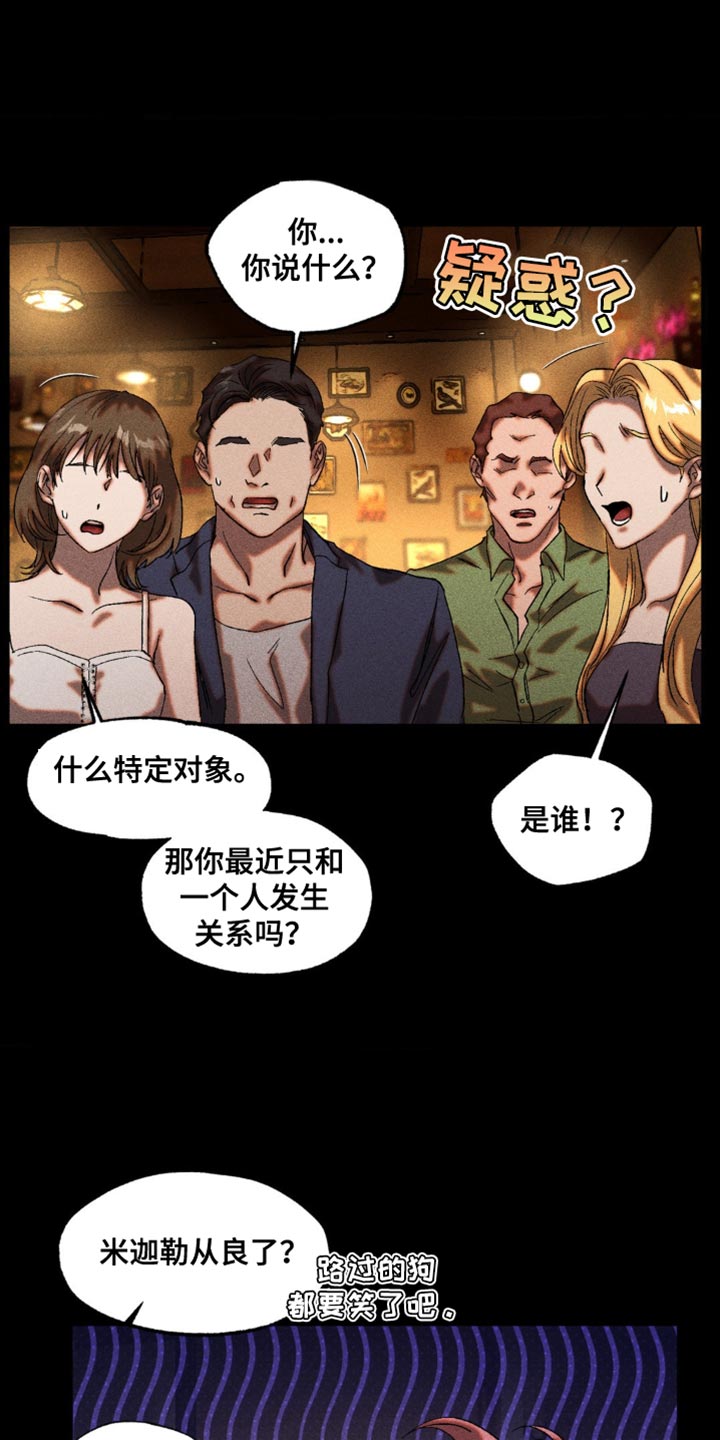 第37章：最后一个机会1