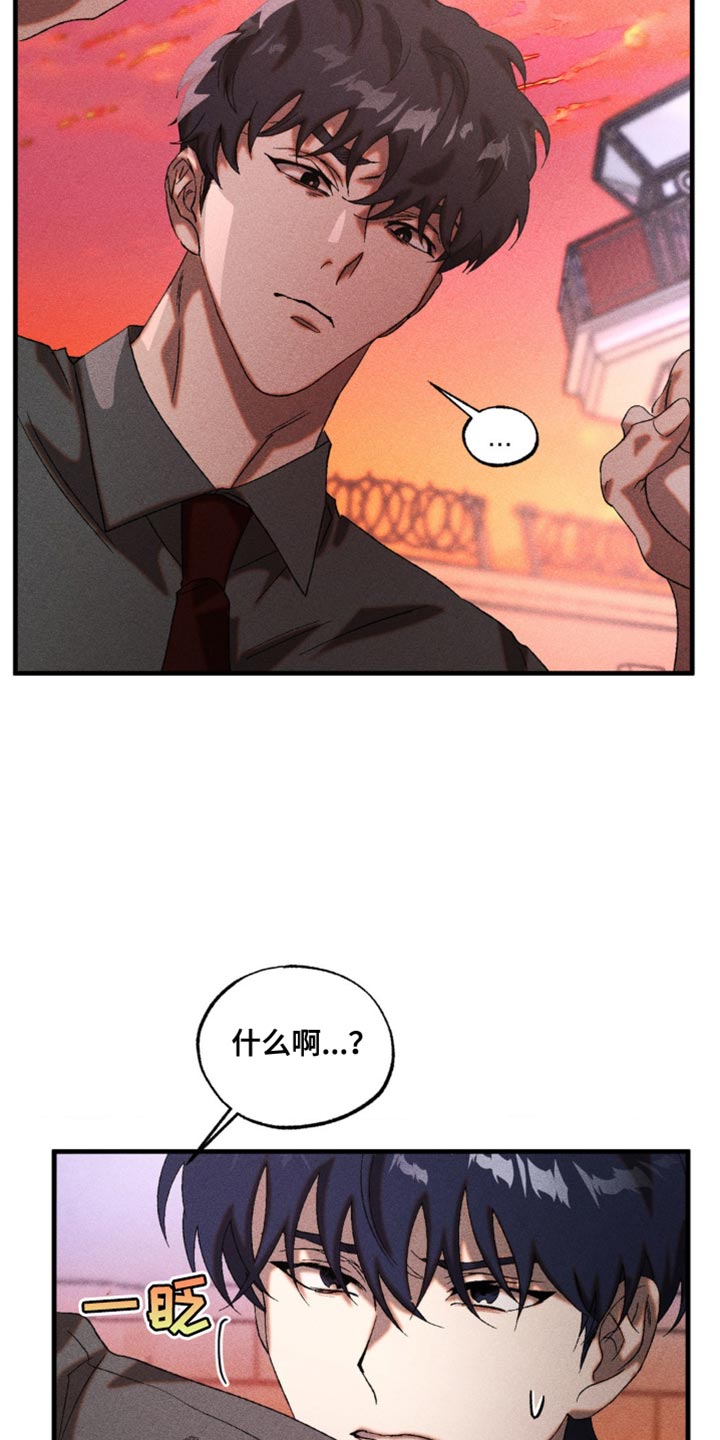 第39章：尝试喜欢他1