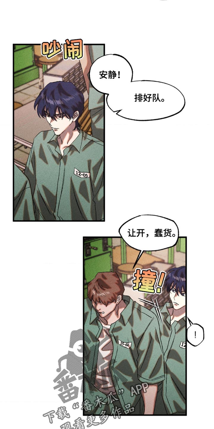 第38章：普通的囚犯2