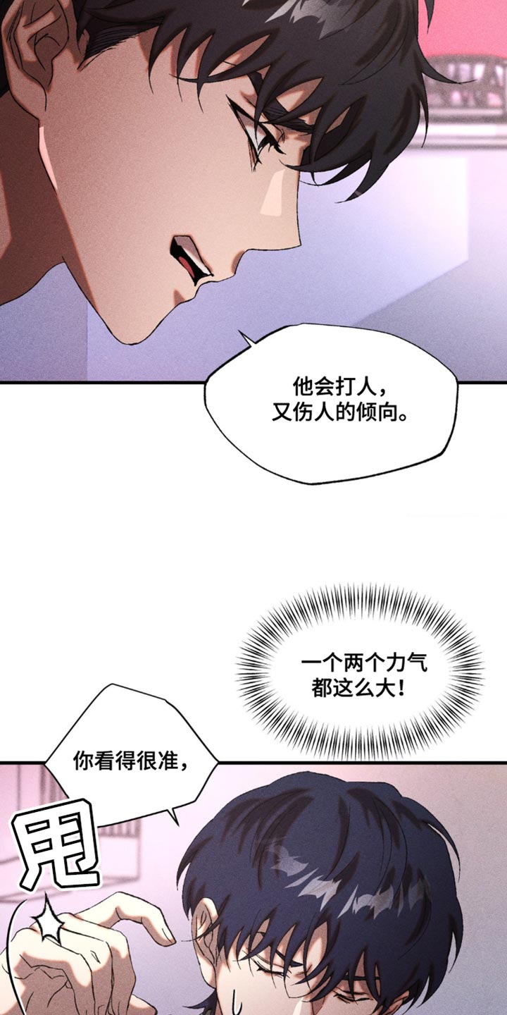 第39章：尝试喜欢他1