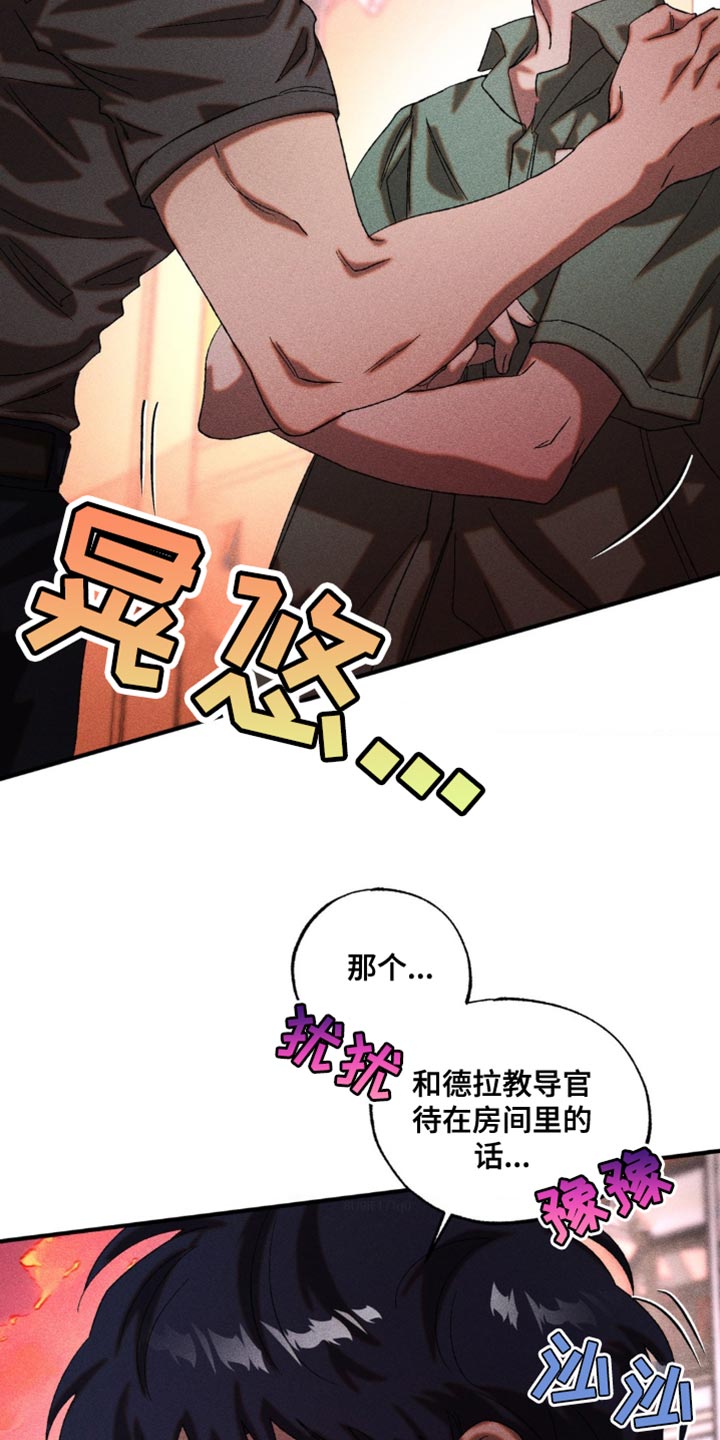 第39章：尝试喜欢他1