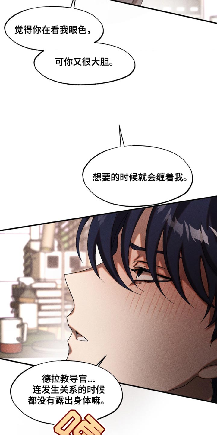第36章：有趣的家伙4