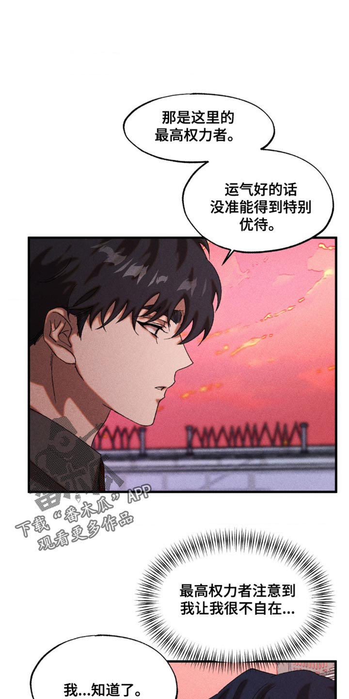 第39章：尝试喜欢他0