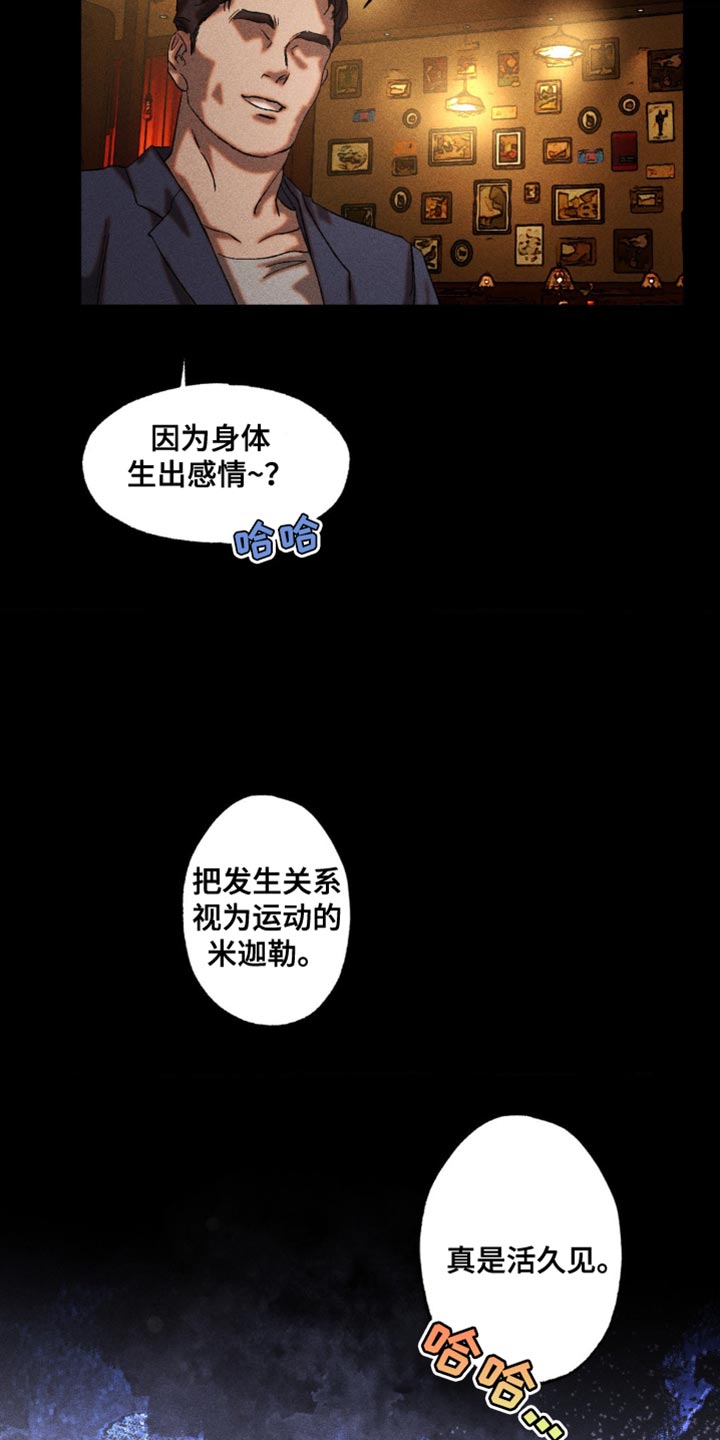第37章：最后一个机会3