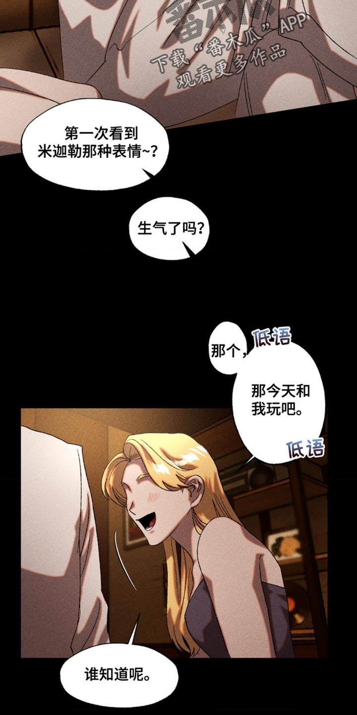 第37章：最后一个机会3