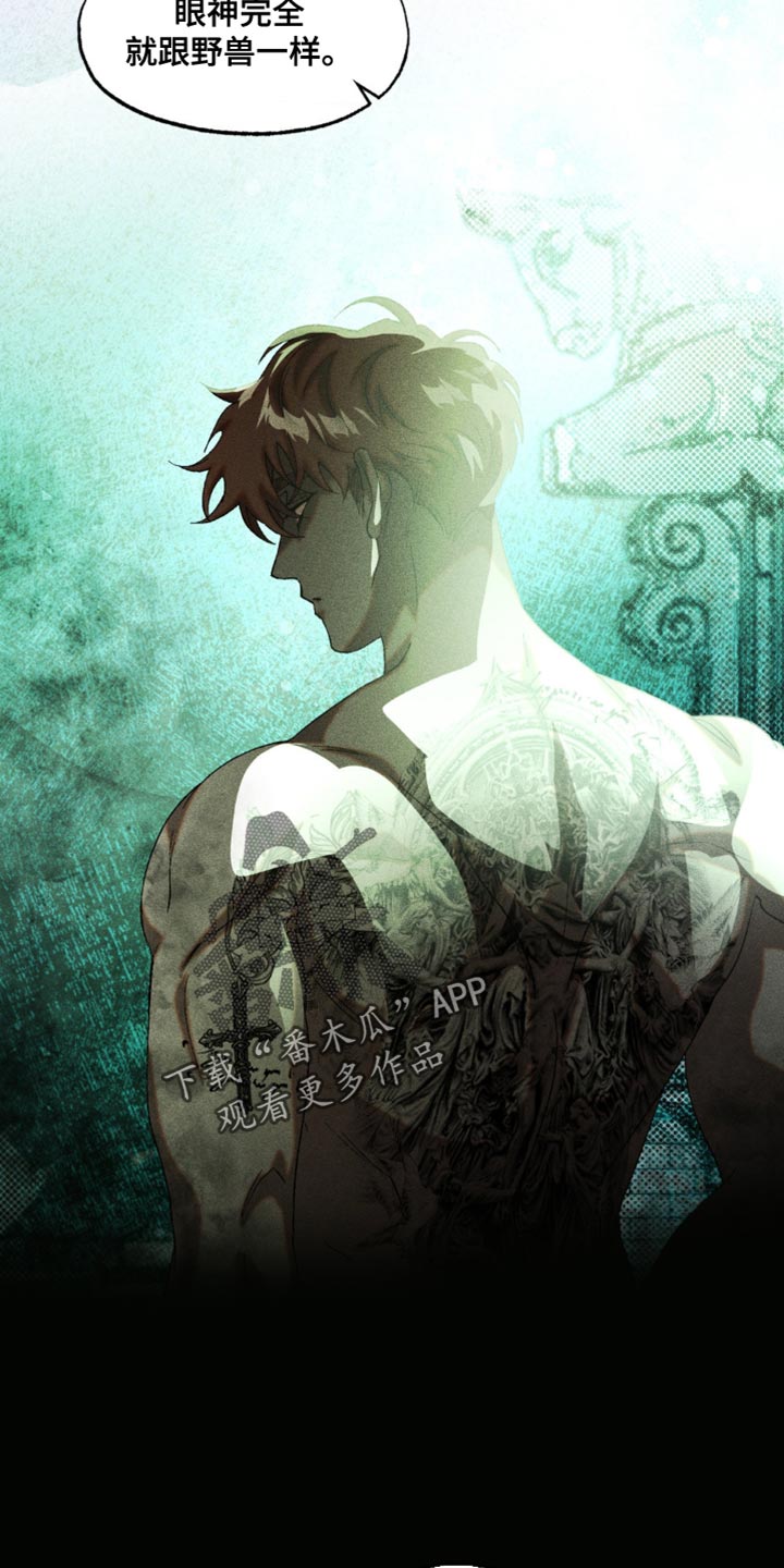 第39章：尝试喜欢他3