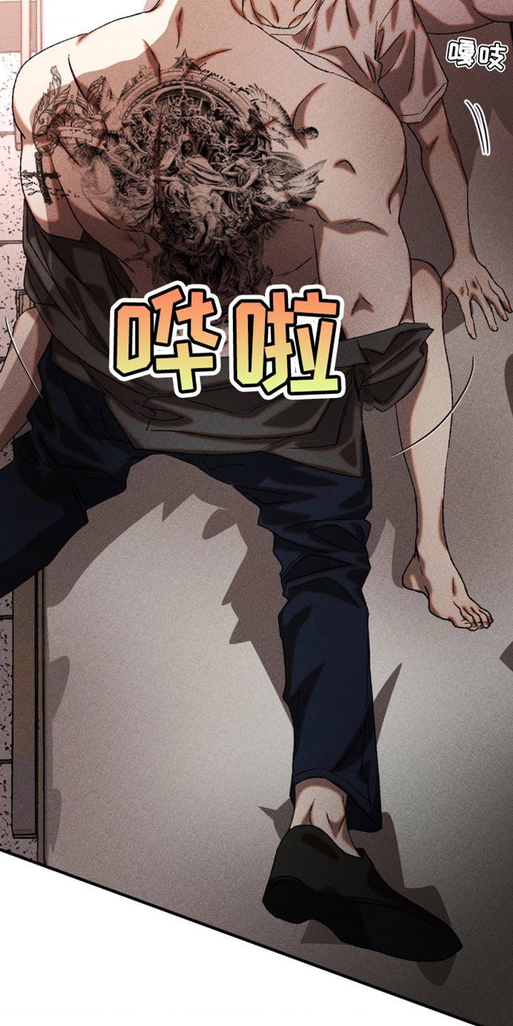 第36章：有趣的家伙2