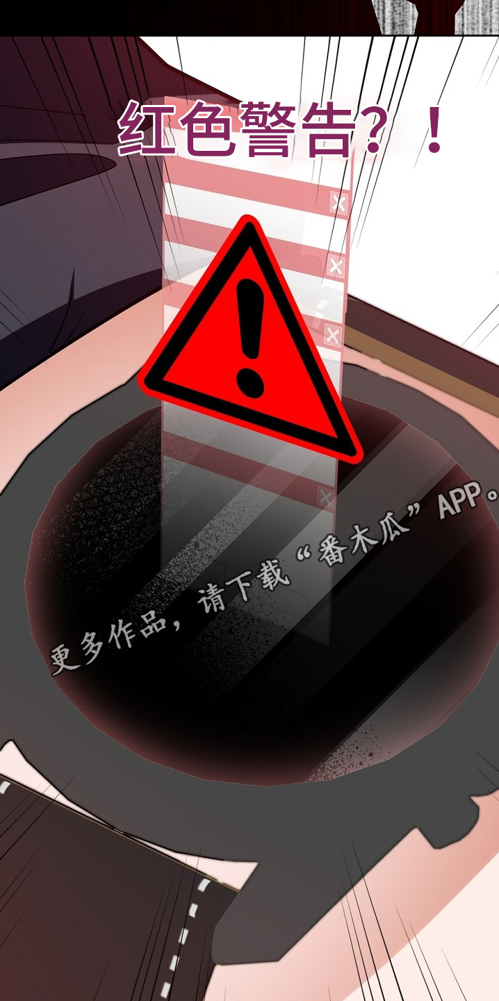 合适的温度伙伴漫画,第47章：检查4图
