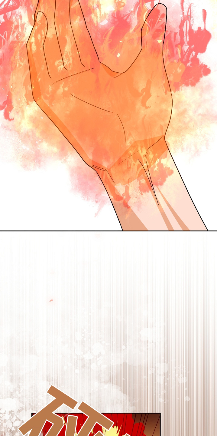 合适的温度伙伴漫画,第45章：袭击1图