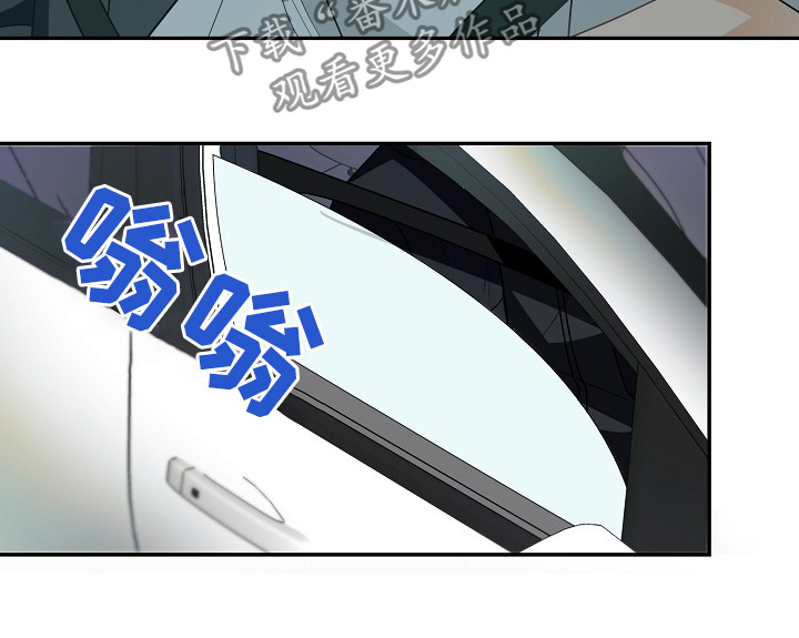 合适的温度伙伴漫画,第51章：没逃跑5图