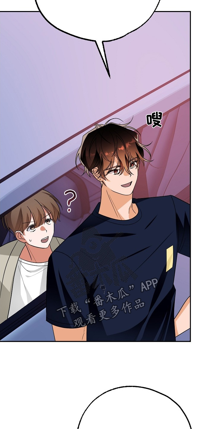 合适的温度伙伴漫画,第46章：去吧去吧1图