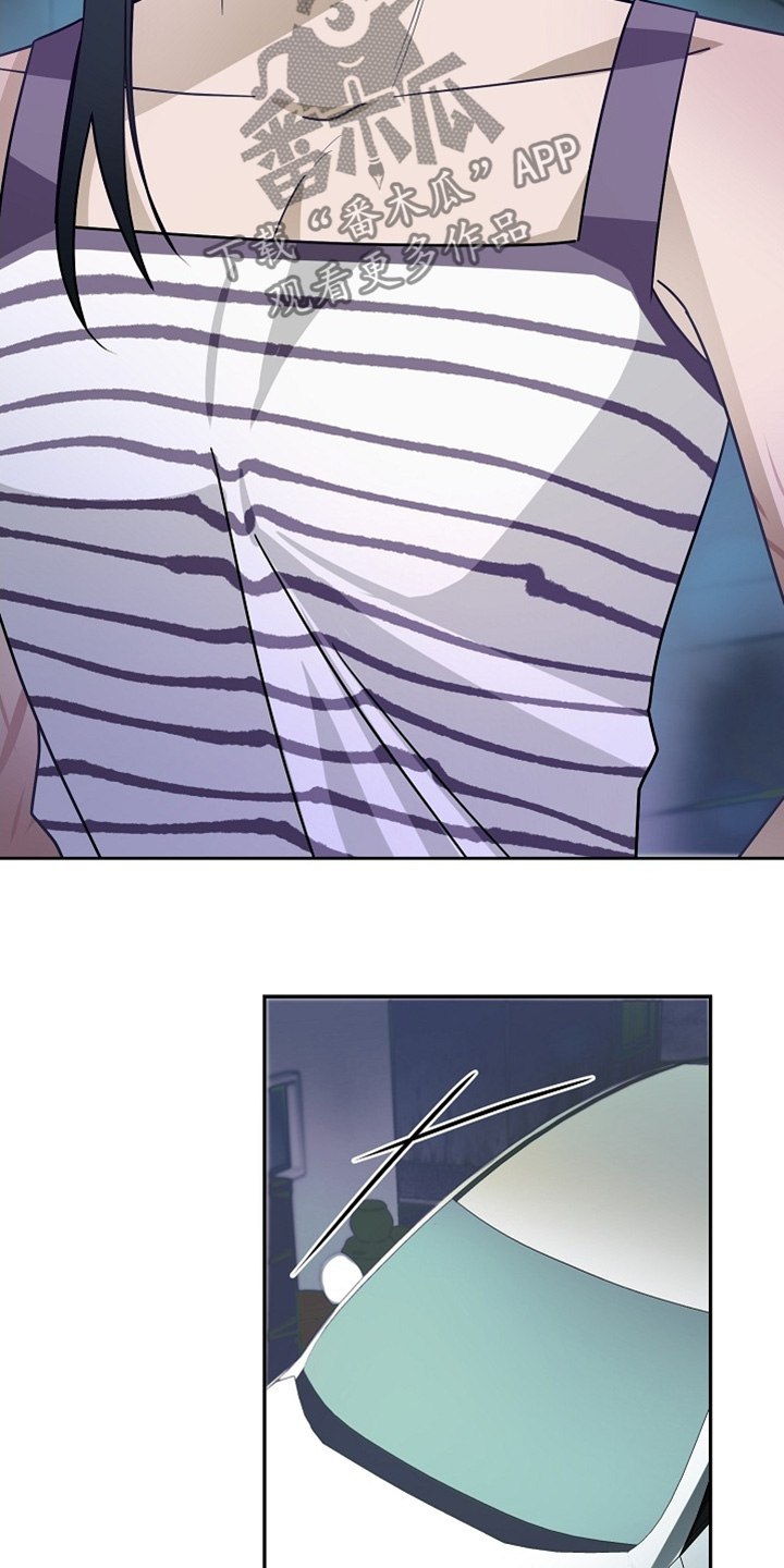 合适的温度伙伴漫画,第51章：没逃跑3图