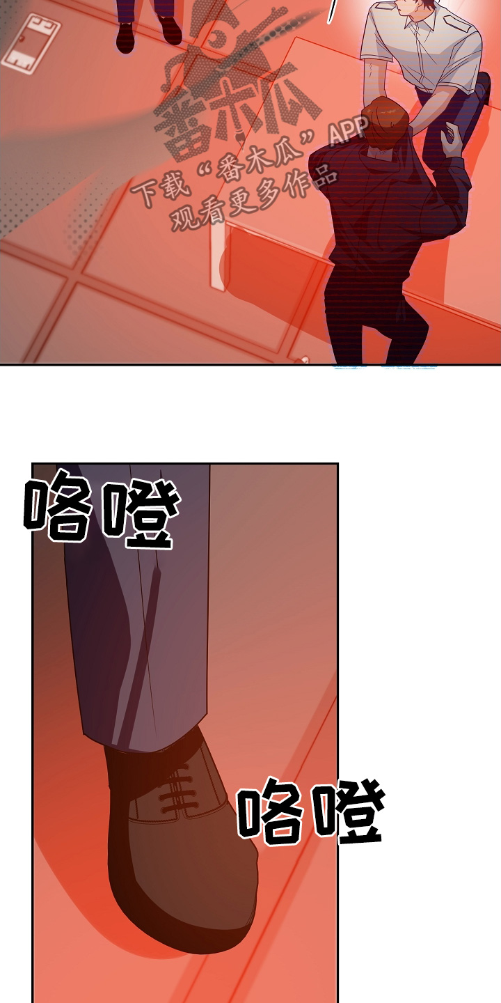 合适的温度伙伴漫画,第48章：别激动1图