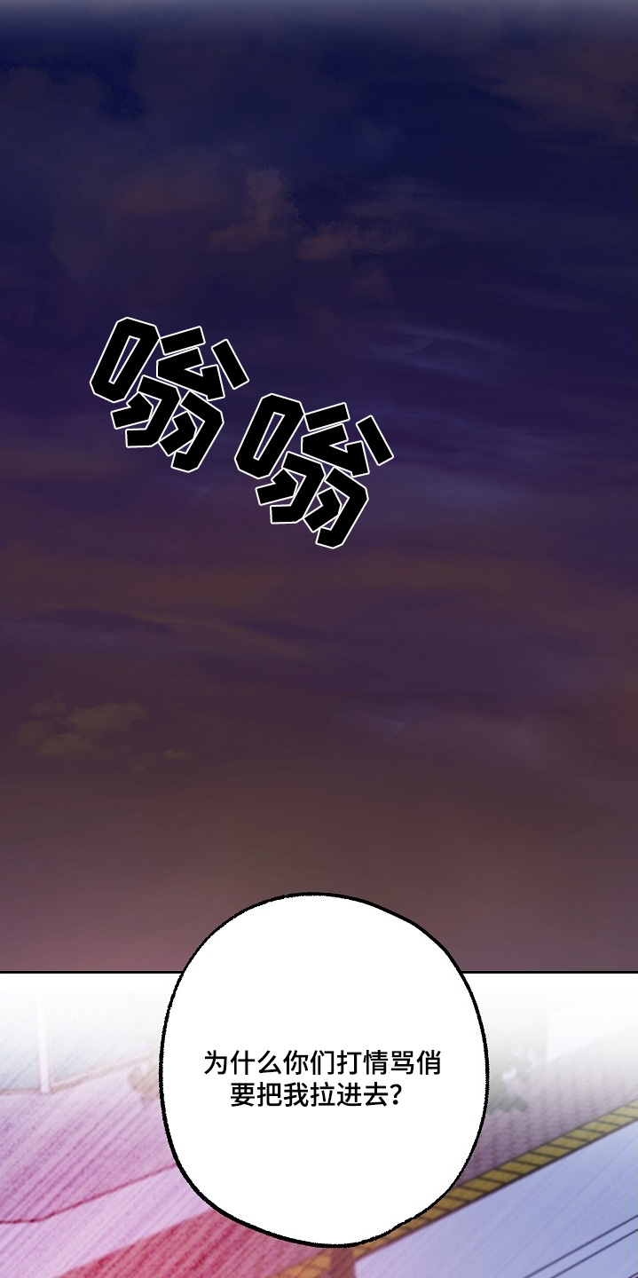 合适的温度伙伴漫画,第46章：去吧去吧2图