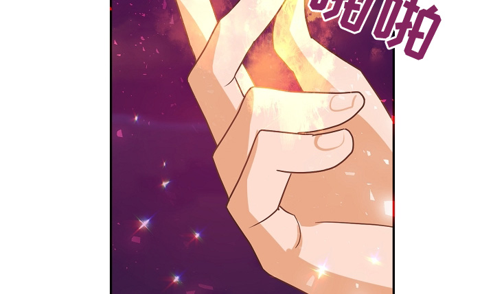合适的温度伙伴漫画,第45章：袭击4图