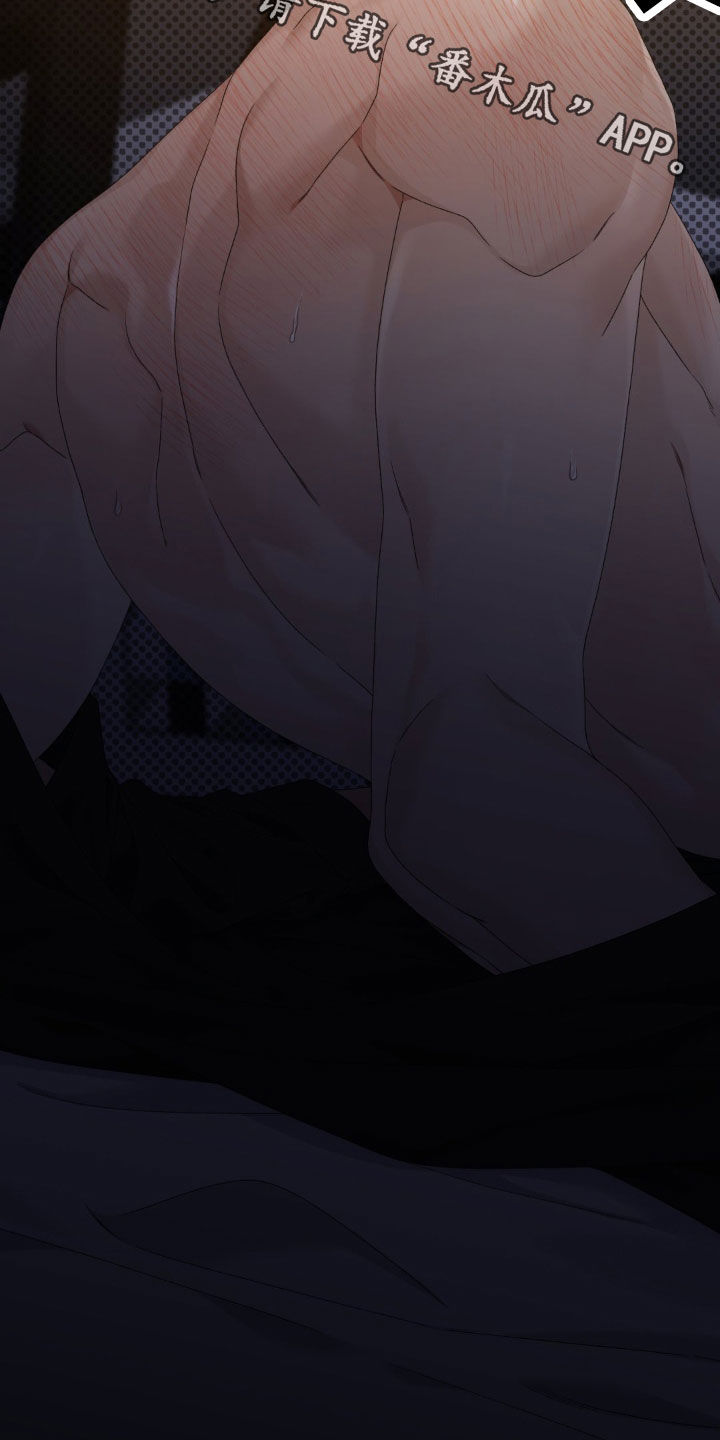 踏浪而行漫画,第42章：我愿意4图