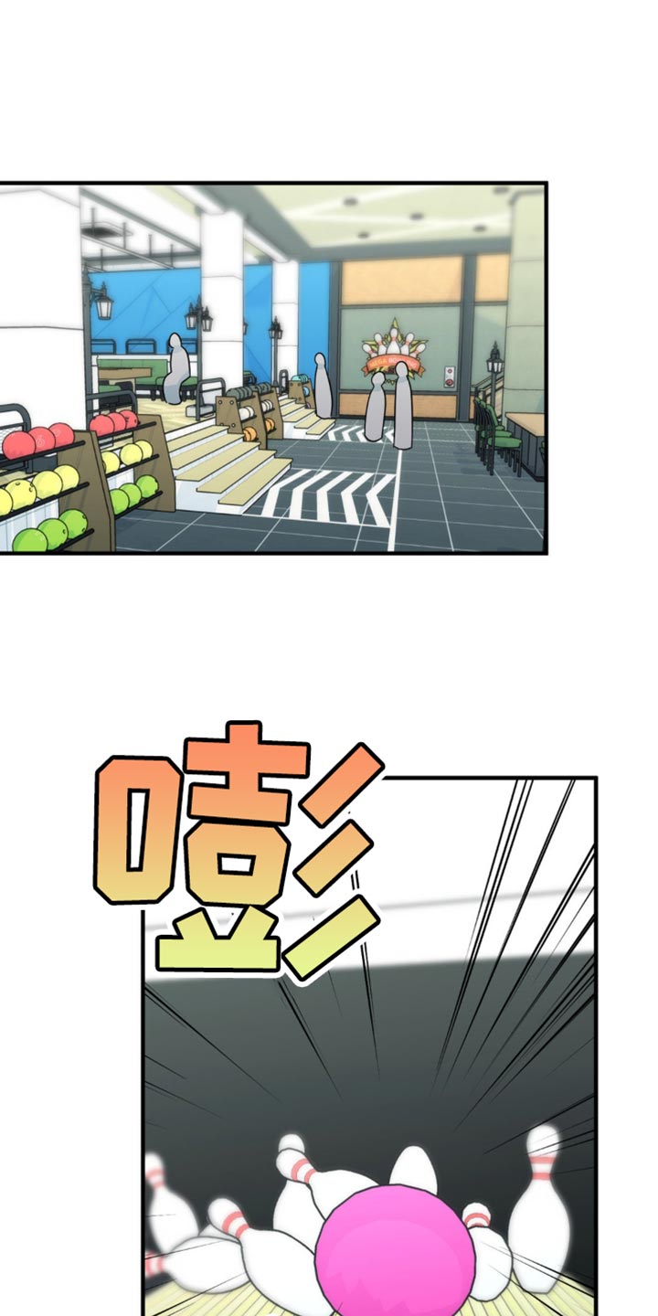 互补英文漫画,第40章：一定要毁了他3图