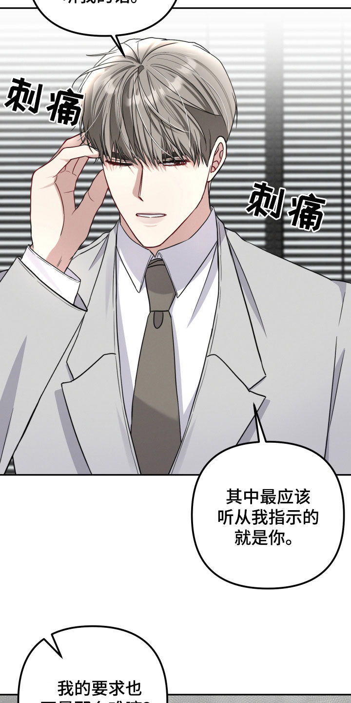 两个人可以吗漫画下拉漫画,第36章：你在推开我3图