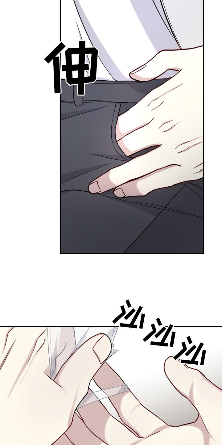 两个人可以做的高难度动作漫画,第34章：吃药1图