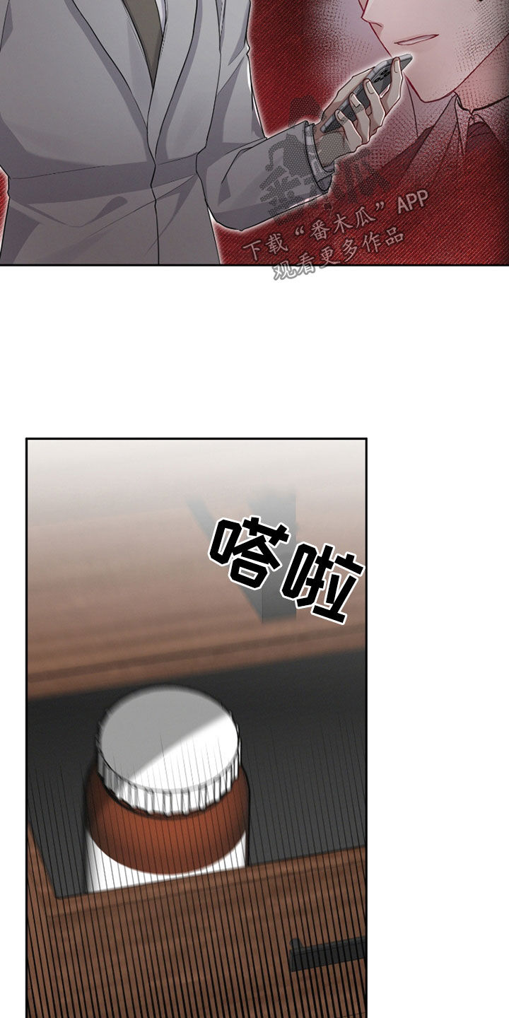 两个人可以吗动漫漫画,第35章：妨碍4图