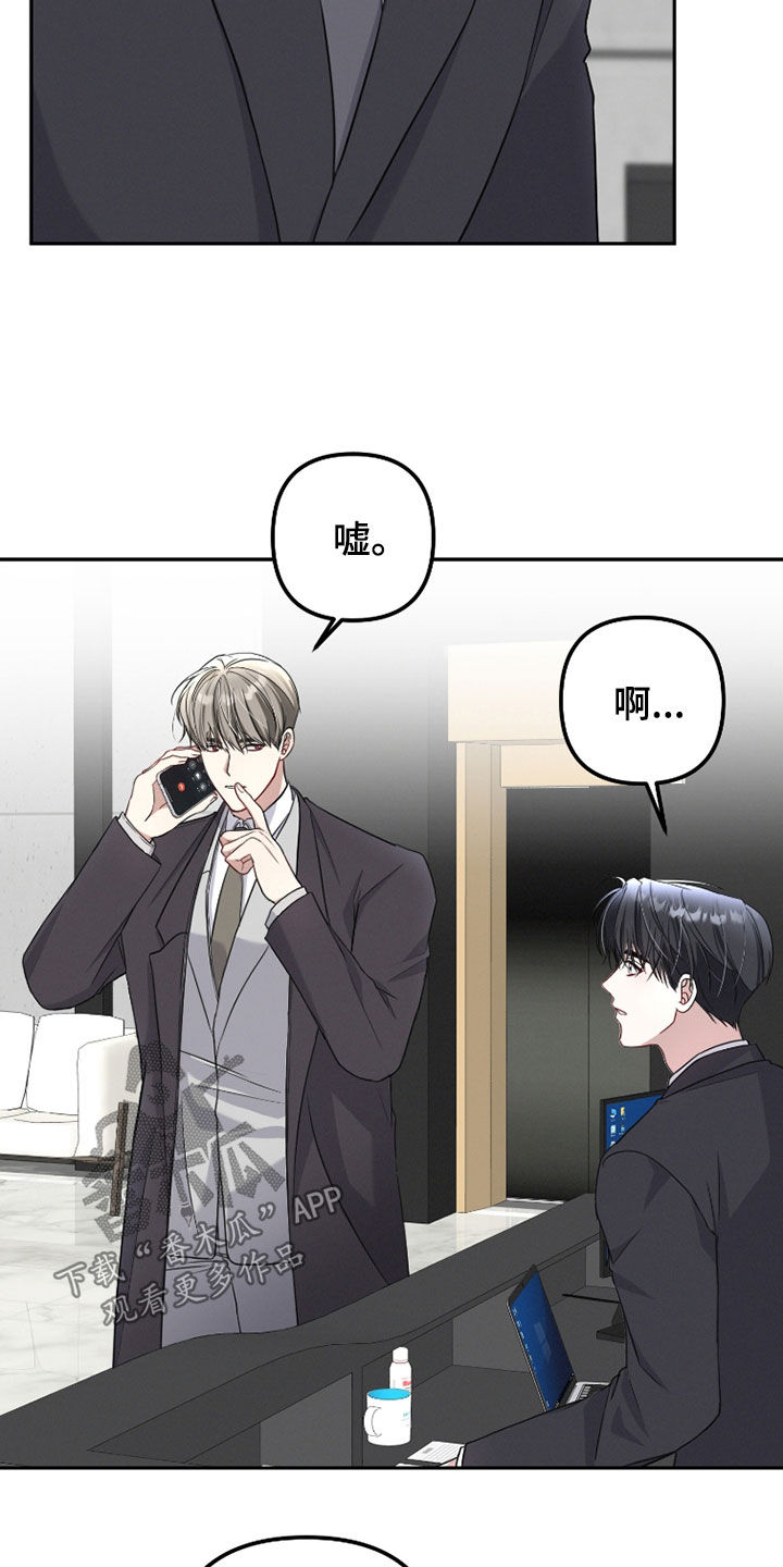 两个人可以吗动漫漫画,第35章：妨碍1图