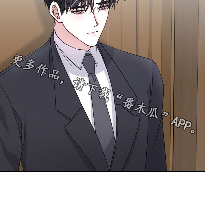 一米五床睡两个人可以吗漫画,第37章：最想说的话5图