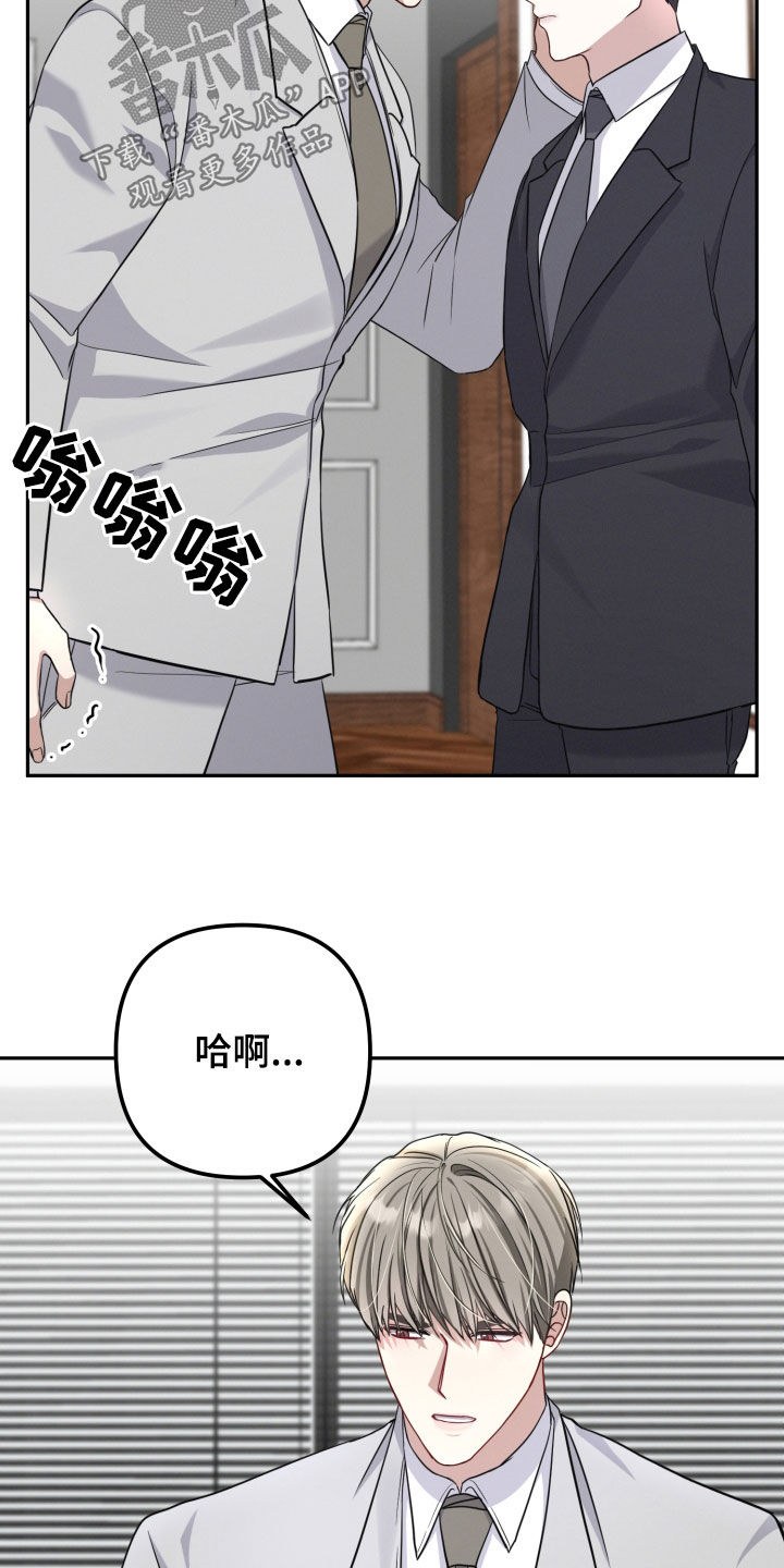 一米五床睡两个人可以吗漫画,第37章：最想说的话1图