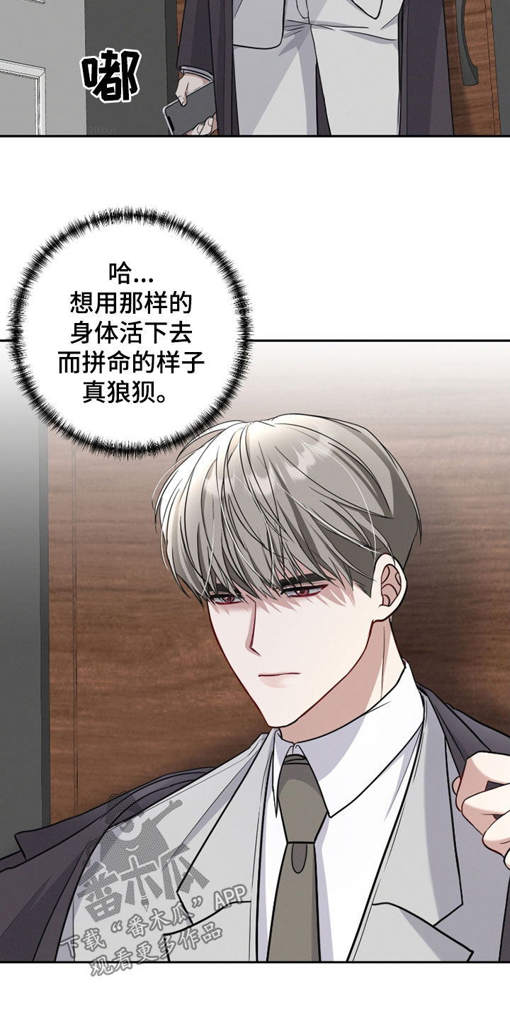 两个人可以吗动漫漫画,第35章：妨碍1图