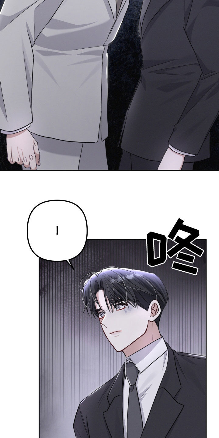 两个人可以吗漫画下拉漫画,第36章：你在推开我5图