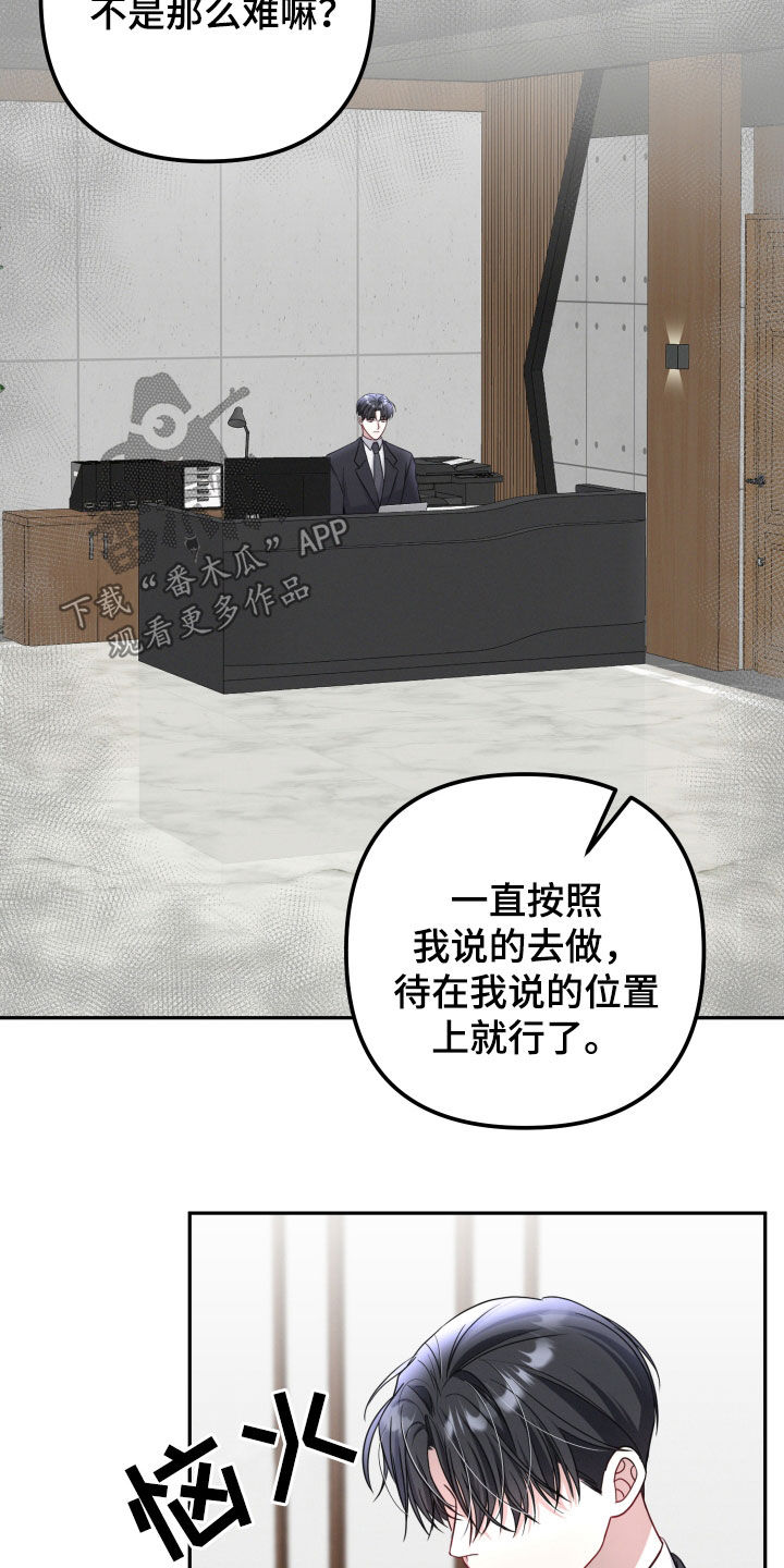 两个人可以吗漫画下拉漫画,第36章：你在推开我4图