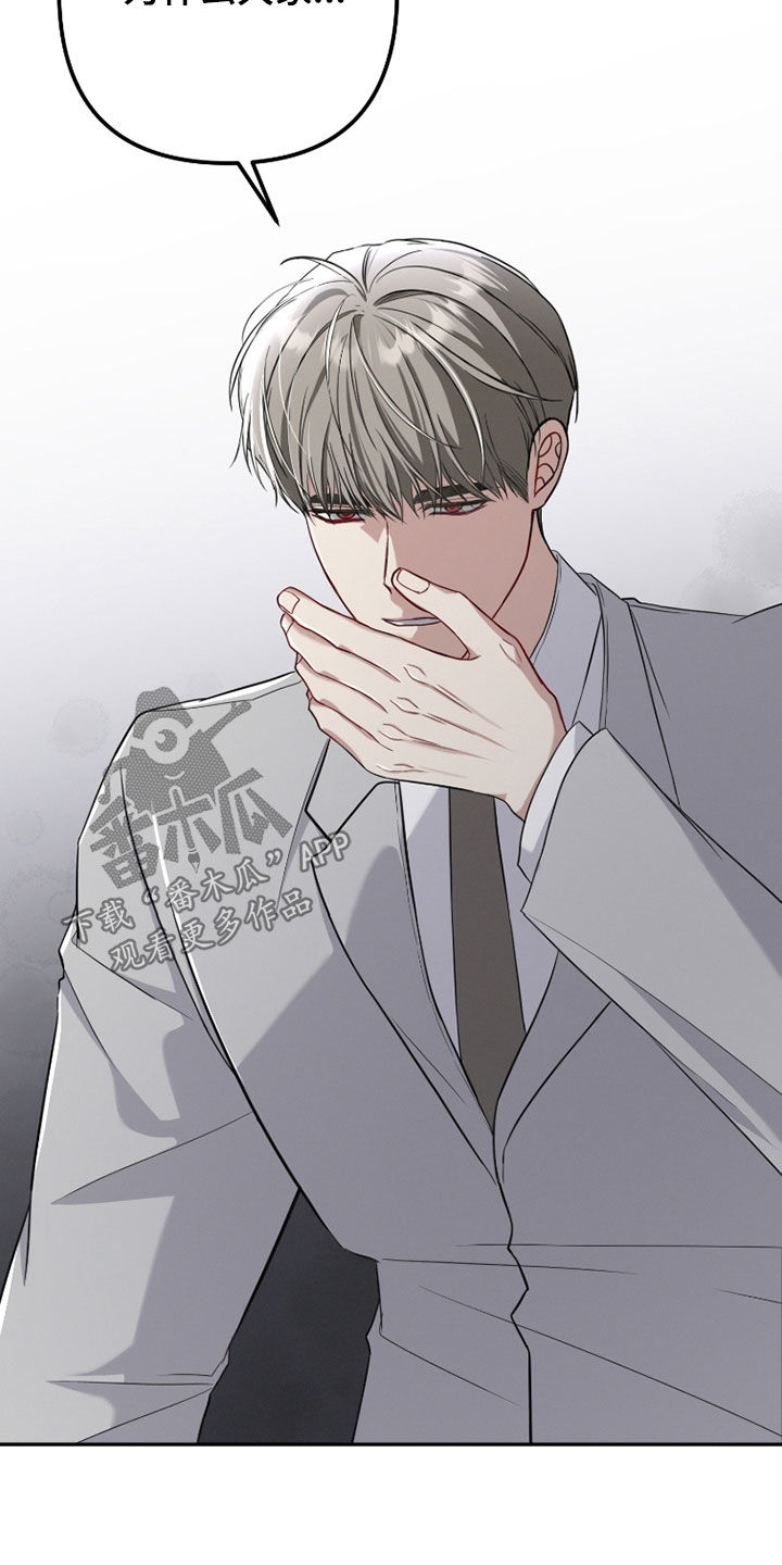 两个人可以吗动漫漫画,第35章：妨碍1图