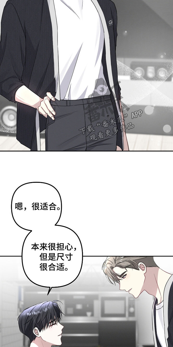 两个人可以做的高难度动作漫画,第34章：吃药5图