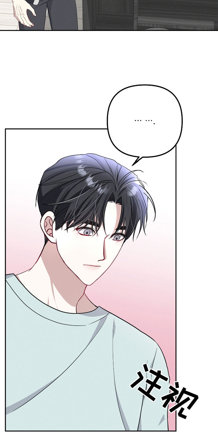 两个人可以做的高难度动作漫画,第34章：吃药4图