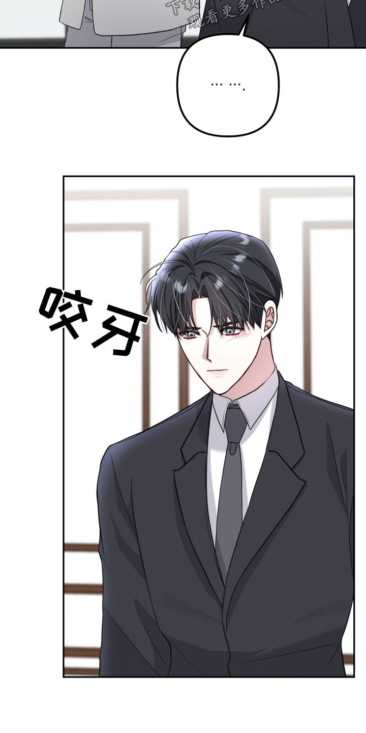 一米五床睡两个人可以吗漫画,第37章：最想说的话4图